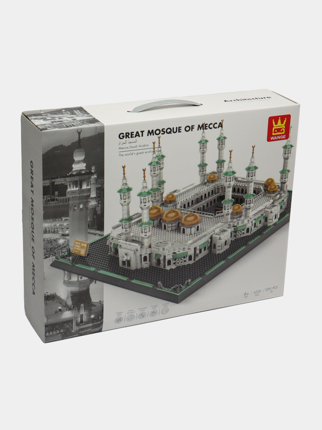 Wange Mosque Kaaba of Mecca Set 4226